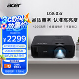宏碁（acer）DS608r 投影仪 投影机 投影仪办公 会议教学培训（4200流明 白天直投 高对比度 内置扬声器）