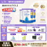 Bubs 儿童成长A2学生羊奶粉 600g*3（3-12岁) 益生菌+乳铁蛋白