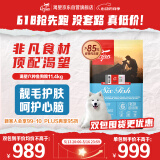 Orijen渴望狗粮 六种鱼 幼犬成犬全价鱼肉美毛进口犬粮11.4kg效期26/1