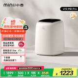 小吉（MINIJ）0.5kg内衣洗衣机小型迷你洗烘一体变频内裤洗衣机U10-MD Pro 去血渍 智能投放 高洗净比 补贴