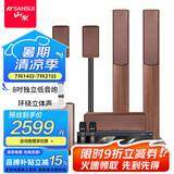 山水（SANSUI） F7 音响 家庭影院5.1音响套装 家庭KTV音响套装 家用音箱环绕组合音响