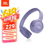 JBLTUNE520BT头戴式蓝牙无线耳机 通话降噪耳机耳麦 手机电脑笔记本耳机 紫色