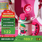 杯具熊（BEDDYBEAR）开口笑双饮盖儿童保温杯带吸管水杯316钢大容量保温壶600ML优等生