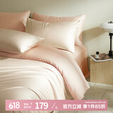 MIDO HOUSE【限购一件】铭都60支新疆长绒棉四件套纯棉床上用品床单被套床笠 云霜白配落霞粉（贡缎） 60支 1.8m小 床笠款 （被套200*230cm）