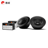 惠威（HiVi）汽车音响CT25S高音喇叭车载音响改装高音头丝膜球顶高音箱扬声器