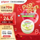 贝亲（Pigeon）婴儿爽身粉 玉米粉爽身粉  无滑石粉 无香精 50g HA15