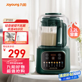 九阳破壁机家用全自动豆浆机轻音降噪榨汁料理机1.2L精巧小型2-3用五谷杂粮破壁机P188国家补贴