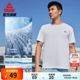 匹克速干衣短袖t恤男夏季新品跑步健身运动冰丝短袖吸湿透气冰感短t 【综训速干2167】大白 2XL (185)