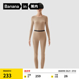 蕉内热皮302++保暖内衣男女士棉感套装抗菌秋衣秋裤加绒加厚秋冬季 【女士】奶咖 S