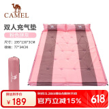 骆驼（CAMEL）户外帐篷气垫单双人自动充气垫床垫防潮垫加厚帐篷睡垫便携野餐垫