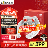 小熊（Bear）颈椎按摩器颈部按摩仪红砭石红光热灸双频脉冲热敷肩颈按摩仪颈椎仪生日礼物推荐送长辈送男女友