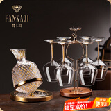 梵卡奇（FANKAQI）高档水晶红酒杯套装带杯架醒酒器高端酒具家用高级礼盒 金钻*6只+杯架+描金醒酒器 560ml
