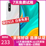 华为 HUAWEI 畅享10e   6.3英寸大屏幕1300万像素后置双摄 二手手机 珍珠白 4G+64G+【充电器套装】 9成新