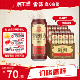 雪花啤酒（Snowbeer） 经典老雪 500ml*12听经典醇厚 高度数