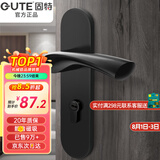 固特 GUTE静音门锁室内卧室分体锁磁吸锁黑色实木门把手通用房门锁具 D款[执手静音锁] 左右方向通用