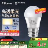 FSL佛山照明LED球泡5.5W大口G45节能灯泡E27黄光2700K明珠三代