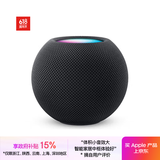 Apple/苹果 HomePod mini 智能音响/音箱  蓝牙音响/音箱 智能家居 午夜色 适用iPhone/iPad