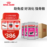 皇家皇家狗粮 幼犬狗粮 犬粮通用犬型 A3 通用粮2-12月3KG*4