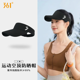 361°正品男空顶防晒帽女户外运动网球帽马拉松帽 黑色 帽围56-60CM