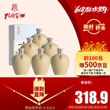 孔府家 亦陶6 浓香型白酒 52度 500ml*6瓶 整箱装 送礼宴请 山东名酒