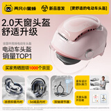 两只小蜜蜂3C认证电动车头盔摩托车四季通用半盔 防晒防雾双镜 0感天窗 男女通用电瓶车头盔TK47