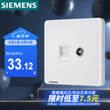 西门子（SIEMENS）插座弱电面板 电视+电脑插座面板 致典雅白色5UH14353NC01