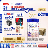 爱他美（Aptamil）德国白金版HMO 幼儿配方奶粉2+段(2岁+)800g 6罐箱装 德爱白金