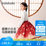 巴拉巴拉女童套装儿童长袖衣服秋季2024时尚国风马面裙两件套208324104002