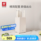 双立人（ZWILLING）刀具套装厨房好物刀具全套菜刀砍骨刀水果刀多用刀厨具6件套白色
