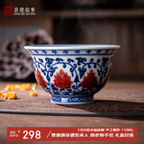 景德故事景德镇大师陶瓷茶杯手绘主人杯青花釉里红单杯压手杯功夫茶杯