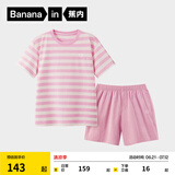 蕉内（Bananain）王一博同款305H纯棉睡衣男女士100%棉情侣家居服短袖短裤套装夏季 【短裤款条纹-女】蕾粉横条纹 S