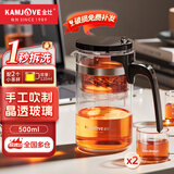 金灶（KAMJOVE）飘逸杯玻璃茶壶家用可拆卸泡茶器茶杯泡茶壶套装茶具花茶壶 K-209 可拆洗搭配两个玻璃茶杯