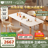 冬熊大象腿餐桌原木奶油风实木岩板餐桌家用桌子日式小户型 1.6米餐桌+椅*4（原木/贝壳椅） 【进口白蜡木】纯白色哑光桌面