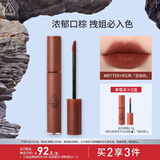 3CE丝绒唇釉棕土色BITTERHOUR苦咖色口红唇膏生日礼物送女友