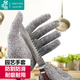 墨斗鱼园艺手套 园艺工具赶海工具5级防割防刺劳保手套 耐磨种植手套