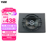 壹泽（YIZE）汽车低音炮 汽车音响 车载低音炮车载音响喇叭10寸12V有源低音炮 101低音炮（裸机不配线）
