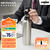 REVOMAX瑞虎保温水杯男士办公室水杯锐虎304不锈钢保冷杯太空灰592ml
