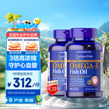 普丽普莱（Puritan's Pride）深海鱼油1400mg90粒*2浓缩omega3含EPA DHA 美国进口