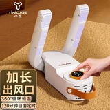 一尔烘鞋器干鞋器鞋子烘干机杀菌除臭家用烘鞋机暖鞋器折叠鞋子袜子快速烘干神器 烘鞋器（智能定时+可折叠）