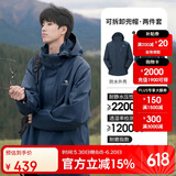 骆驼（CAMEL）户外冲锋衣三合一可拆防水登山服3514深蓝,男M