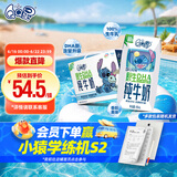 QQ星伊利迪士尼联名儿童牛奶原生DHA纯牛奶195ml*12盒/箱 礼盒装