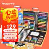马可（MARCO）迪士尼六一礼物儿童绘画礼盒70件铅笔油画棒颜料+涂色书水彩丙烯马克笔涂鸦男女孩小学生手工DIY