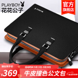 花花公子（PLAYBOY）男士手提包牛皮单肩包商务休闲横款男包公文包斜挎包笔记本大容量 款式一【神秘黑色  闪电发货】 13英寸