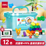 得力(deli)12色抑菌彩泥橡皮泥黏土幼儿园手工DIY玩具盒装收纳非轻型粘土套装儿童开学文具生日礼物蓝