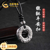 中国黄金招财貔貅足银项链男平安扣吊坠父亲节礼物送爸爸生日送男友老公 貔貅平安扣项链黑绳【京速达】