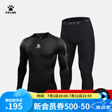 卡尔美（KELME） 运动健身服男套装透气长袖紧身衣加绒内搭保暖紧身裤 透气薄款套装(logo在中间) L/175cm