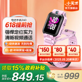 小天才【现货速发】电话手表Z6Pro/Z6Pro少年/Z6D升级防水GPS定位学生儿童4G视频拍照双摄 Z6D蔷薇粉 【咨询客服更优惠】