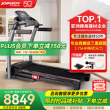 乔山（JOHNSON）跑步机6.1T PLUS 家庭用可折叠走步机智能坡度减震运动健身器材 【升级款8.1T PLUS/2.75匹马达】