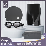 Keep泳裤男防尴尬温泉泳衣五分大码专业速干抗氯游泳装备黑色四件套XL
