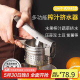 拜杰304不锈钢手动榨汁机橙子甘蔗脱水榨汁器柠檬夹果汁压汁器压汁机